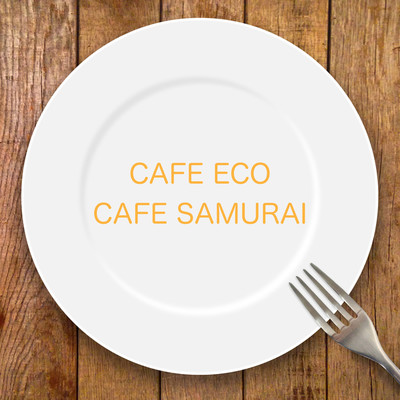 CAFE ECO/CAFE SAMURAI