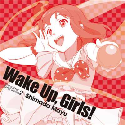 HIGAWARI PRINCESS(PRINCESS Mayu Ver,)/Wake Up