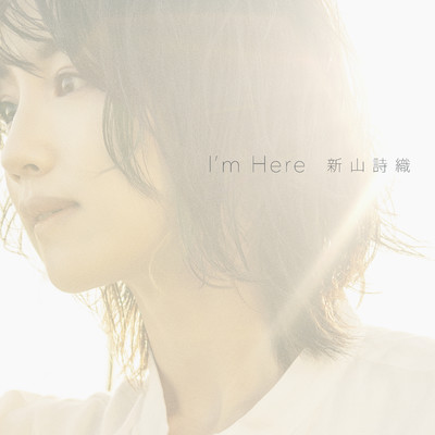 アルバム/I'm Here/新山詩織