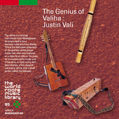 THE WORLD ROOTS MUSIC LIBRARY: マダガスカルのヴァリハ〜ジュスタン・ヴァリ/Justin Vali