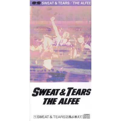 シングル/SWEAT&TEARS/THE ALFEE