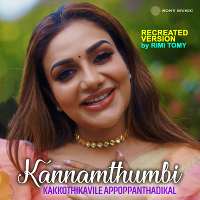 シングル/Kannamthumbi(Recreated Version)/Rimi Tomi