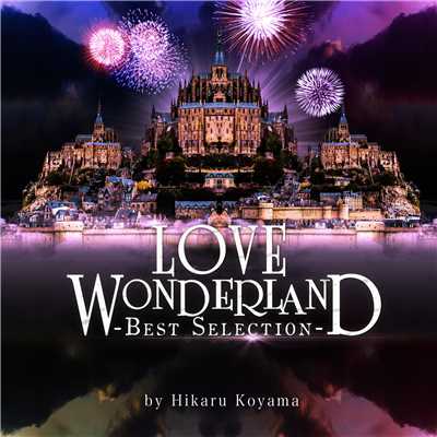 LOVE WONDERLAND -BEST SELECTION- by Hikaru Koyama/小山ひかる & The Illuminati