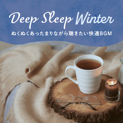 アルバム/Deep Sleep Winter 〜ぬくぬくあったまりながら聴きたい快適BGM〜/Relax α Wave