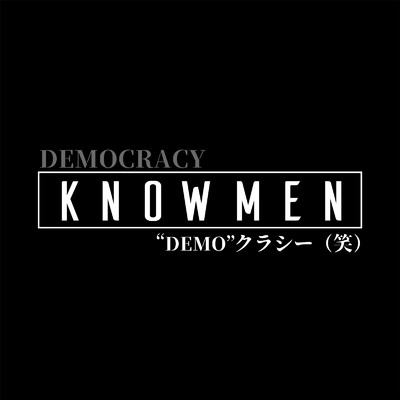 デキソコナイ/KNOW MEN