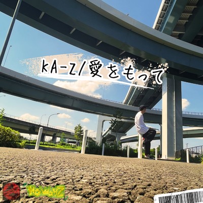 シングル/Huge summer try/KA-Z