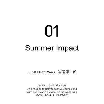 Summer Impact/岩尾 憲一郎