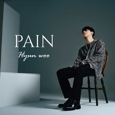 PAIN/HYUNWOO