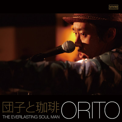 Let's Get It On (Cover)/ORITO