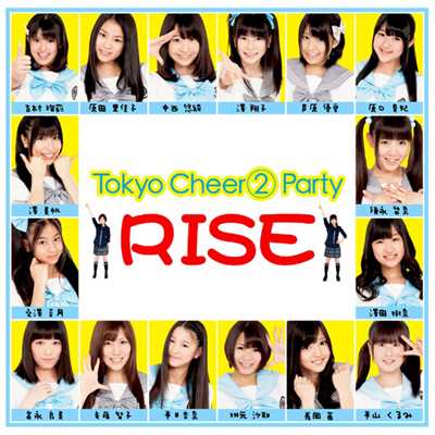 アルバム/RISE/Tokyo Cheer(2) Party