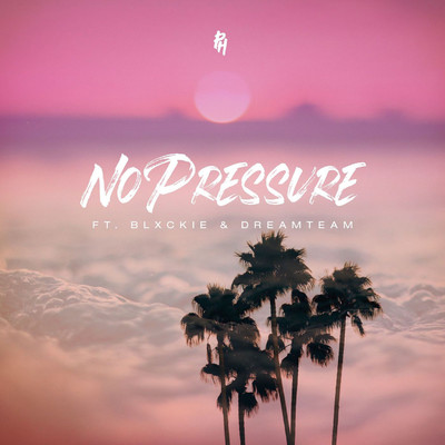 No Pressure (feat. Blxckie and DreamTeam)/DJ pH