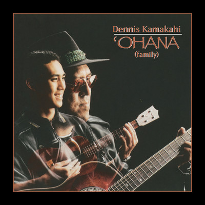 アルバム/'Ohana/Dennis Kamakahi
