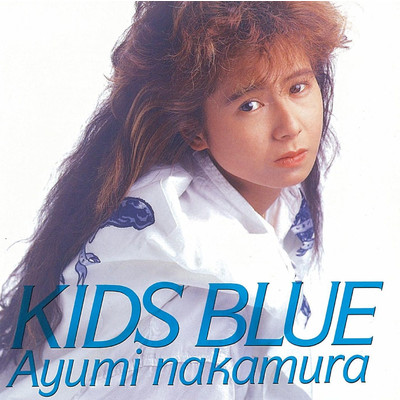 アルバム/KIDS BLUE (35周年記念 2019 Remaster)/中村 あゆみ