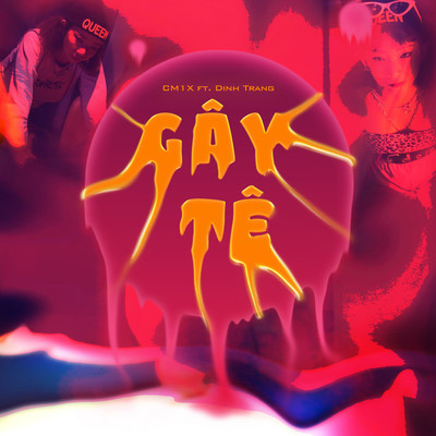 アルバム/Gay Te (feat. Dinh Trang)/CM1X