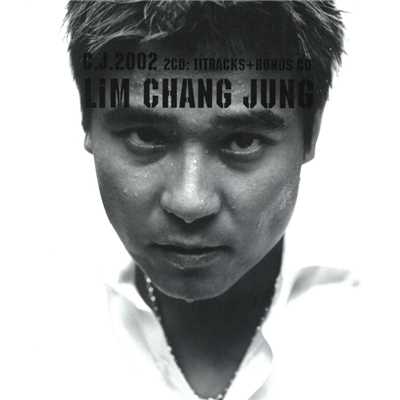 アルバム/Gugip: C.J.2002/Lim Changjung