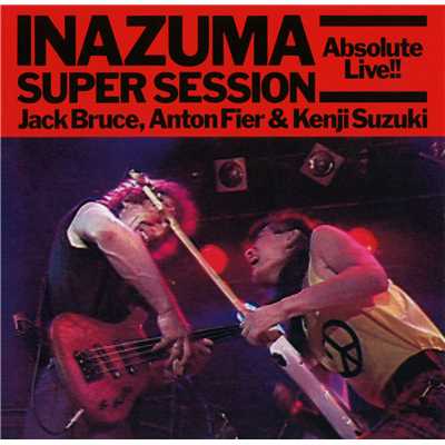 INAZUMA SUPER SESSION ”ABSOLUTE LIVE！！”/Jack Bruce／Anton Fier／鈴木 賢司