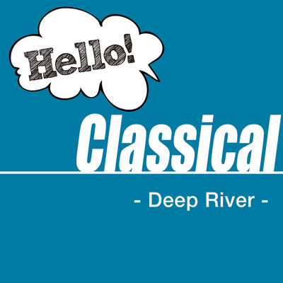 アルバム/Hello！ Classical - Deep River -/Various Artists