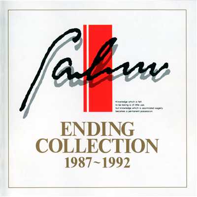 アルバム/ファルコム エンディングコレクション1987〜1992/Falcom Sound Team jdk