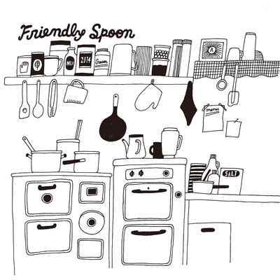 フレスプのファースト・アルバム/Friendly Spoon