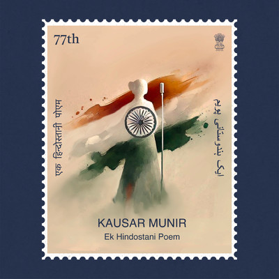 Kausar Munir／Kenneth Basumatari