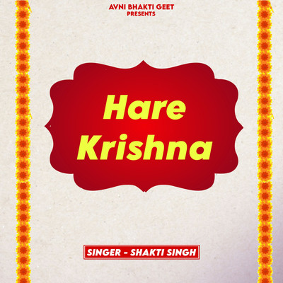 アルバム/Hare Krishna/Shakti Singh