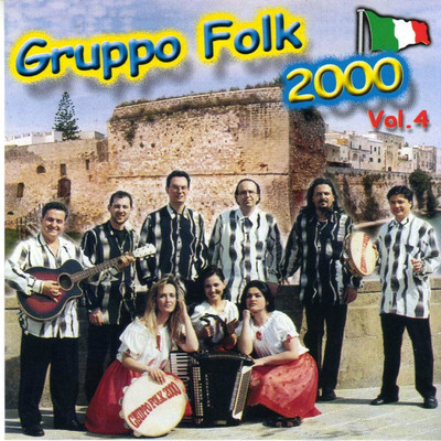 シングル/Lu Scazzamurrieddu (Popolare)/Gruppo Folk 2000