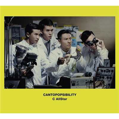 アルバム/CANTOPOPSIBILITY/C AllStar