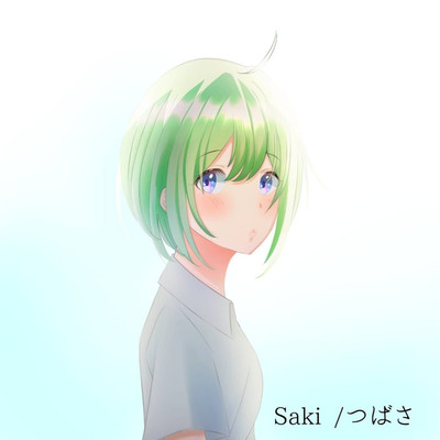 シングル/つばさ/Saki