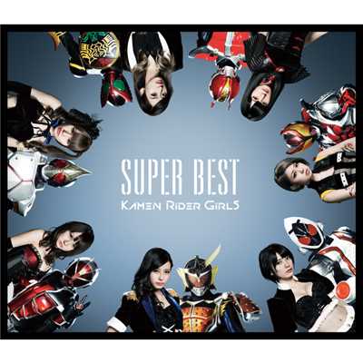 アルバム/SUPER BEST(TYPE-B)/KAMEN RIDER GIRLS