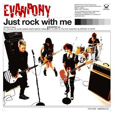 シングル/Just rock with me/EVANPONY
