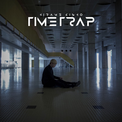 TIME TRAP/平目 季祥