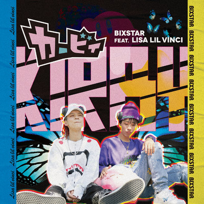 カービィ (feat. Lisa lil vinci)/BIXSTAR