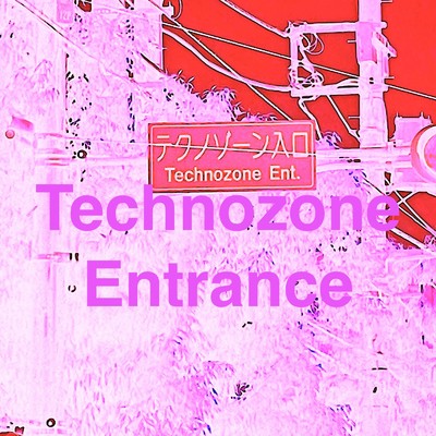 Technozone Entrance/Orihuza_K_ota