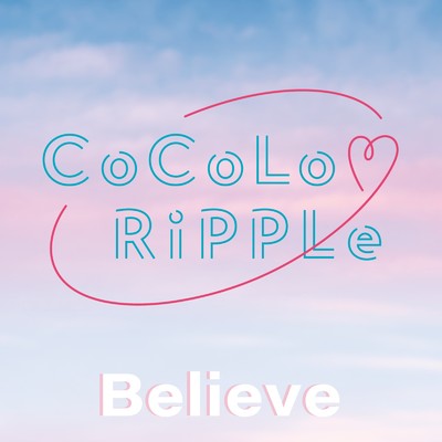 アルバム/believe/CoCoLo・RiPPLe