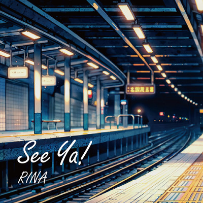 アルバム/See Ya！/RINA