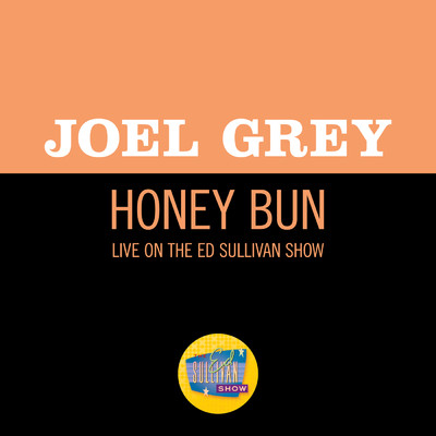 シングル/Honey Bun (Live On The Ed Sullivan Show, August 3, 1952)/ジョエル・グレイ