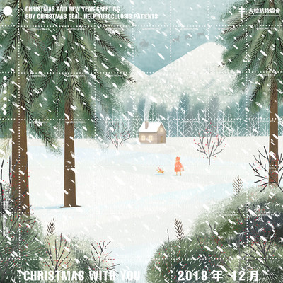 Christmas With You/Seokman Cheon