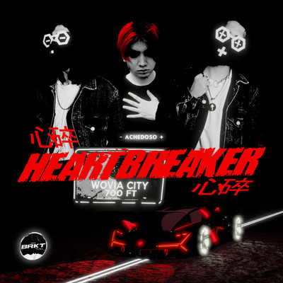 Heartbreaker/Achedoso