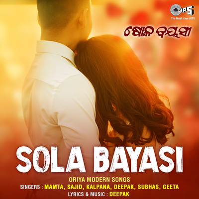 アルバム/Sola Bayasi/Deepak