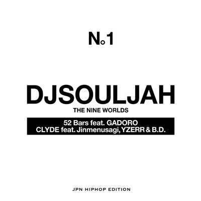52 Bars feat. GADORO (Instrumental)/DJ SOULJAH