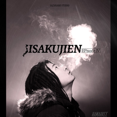 アルバム/JISAKUJIEN -EPisode IV-/HAMAHKEE