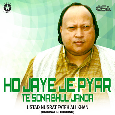 シングル/Ho Jaye Je Pyar Te Sona Bhul Janda/ヌスラト・ファテー・アリー・ハーン