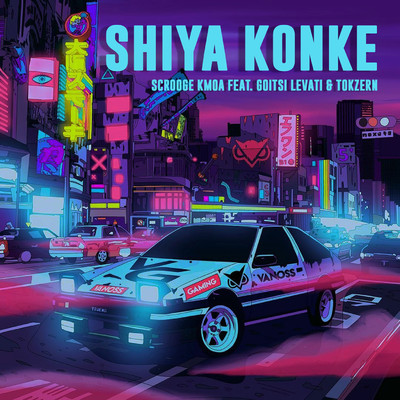 シングル/Shiya Konke (feat. Goitse Levati and Tokzern)/Scrooge KMOA
