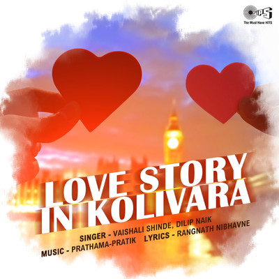 アルバム/Love Story In Kolivara/Prathama-Pratik