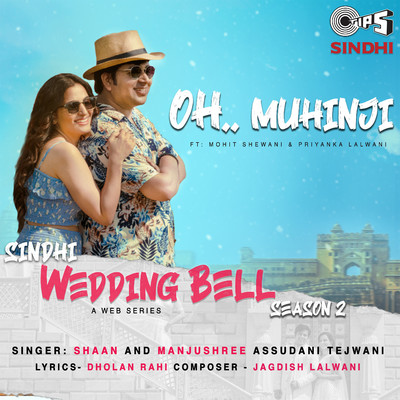 シングル/Oh Muhinji (From ”Sindhi Wedding Bell ”) [Season 2]/Shaan, Manjushree Assudani Tejwani