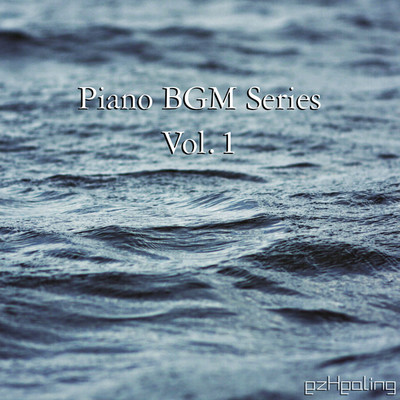 アルバム/Piano BGM Series Vol.1/ezHealing