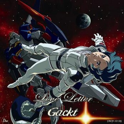 アルバム/Love Letter/GACKT