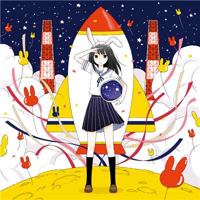 ショコラと隕石 (feat. GUMI)/monaca:factory