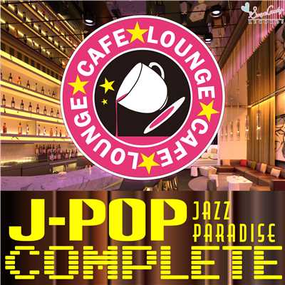アルバム/ラウンジJAZZ 〜J-POP Complete〜/JAZZ PARADISE