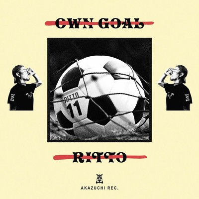 アルバム/OWN GOAL/RITTO
